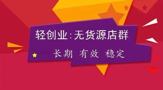 拼多多拼多免_拼多多立免两单真的吗_拼多多下单立免是真的吗