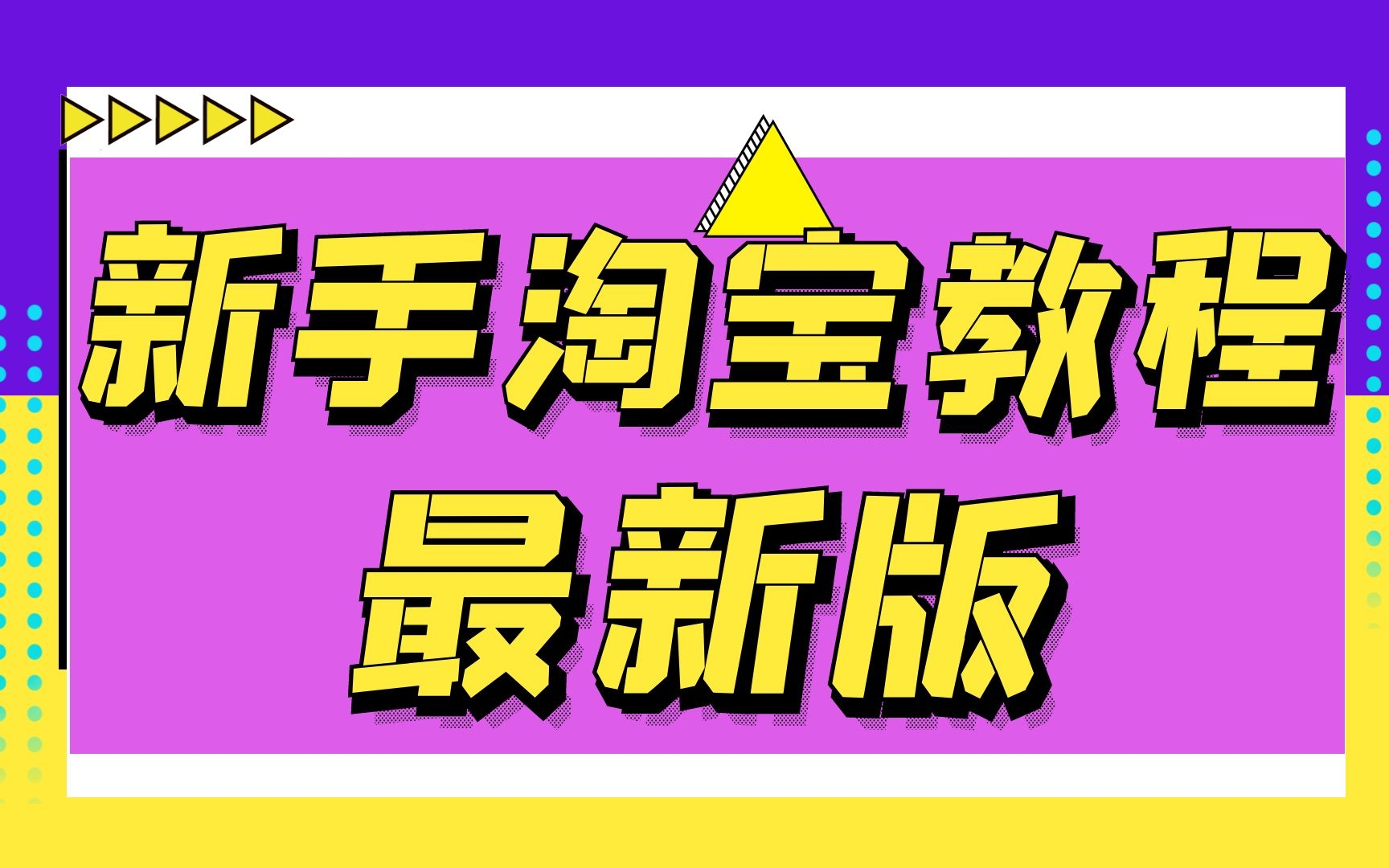 拼多多拼多免_拼多多下单立免是真的吗_拼多多立免两单真的吗