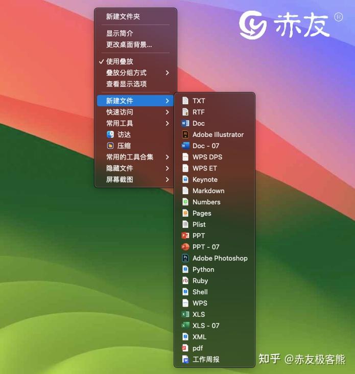 新旧苹果手机靠近传输_新旧iphone靠近传输系统_新旧iphone靠近传输