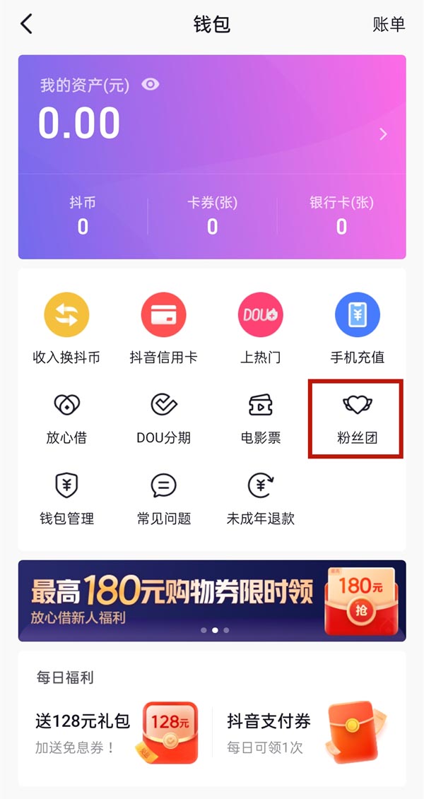 抖音怎么发私信_抖音私信发微信号会怎么样_抖音私信发黄色会封号不