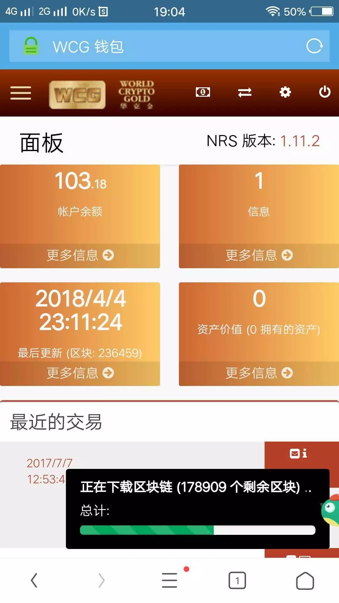 imtoken钱包安全检测地址-imToken 钱包安全地址检测指南：如何确保数