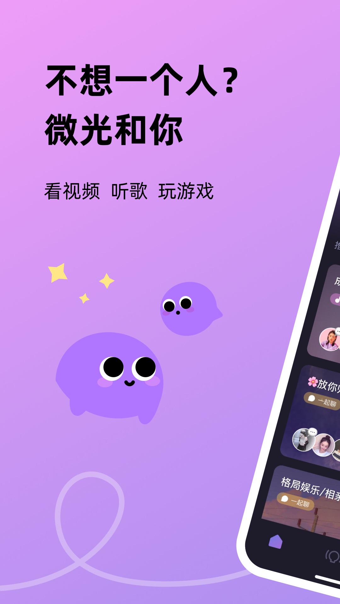 pc端软件下载-PC 端软件下载：乐趣与成就感的完美结合