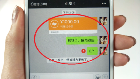 imtoken转账金额不正确_imtoken转错了怎么解决_imtoken转账撤回功能