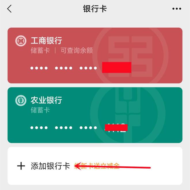 钱包绑银行卡安全吗_钱包绑银行卡怎么激活_TP钱包在哪里绑银行卡