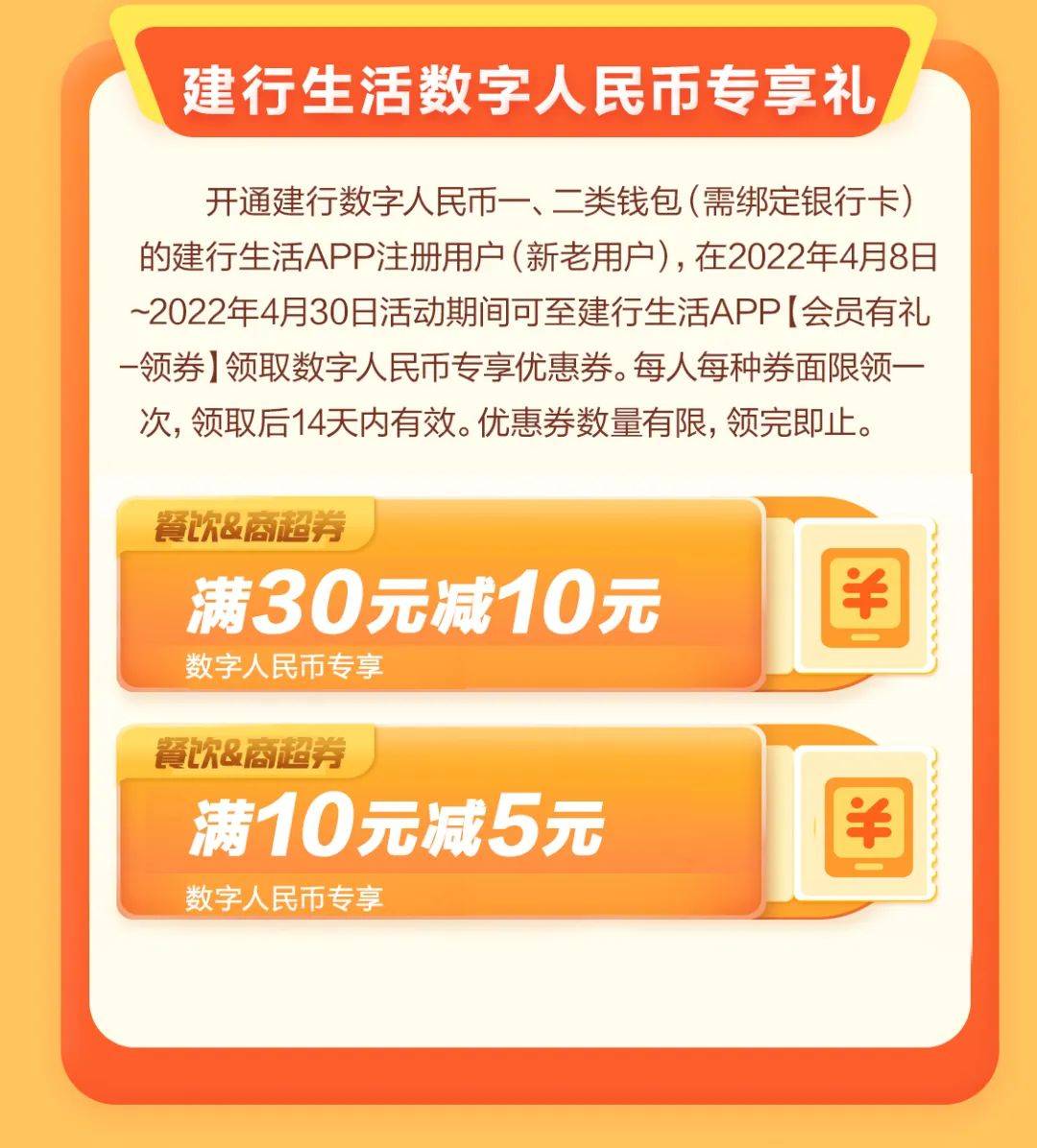 im钱包ios下载_im钱包官网版_im钱包app