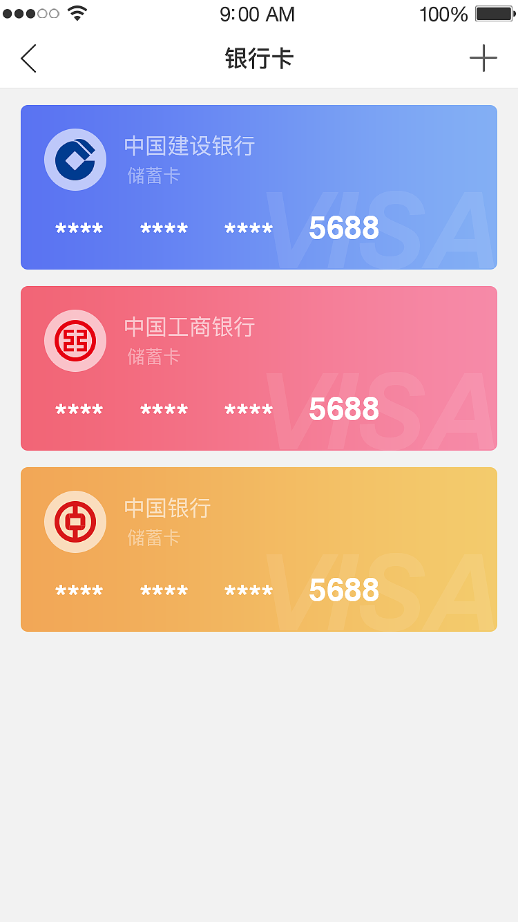 tp钱包最新版app-TP 钱包最新版 APP：酷炫界面、升级功能与超强安全性的