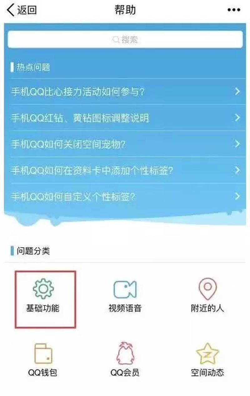 qq中其他数据清理不了-QQ 清理其他数据为何如此艰难？用户吐槽引关注