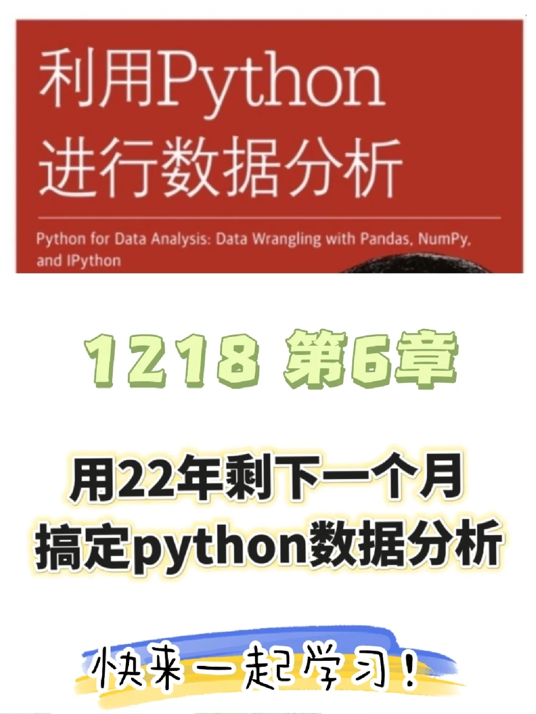 python中index-Python 中的 index 函数：查找元素位置的神