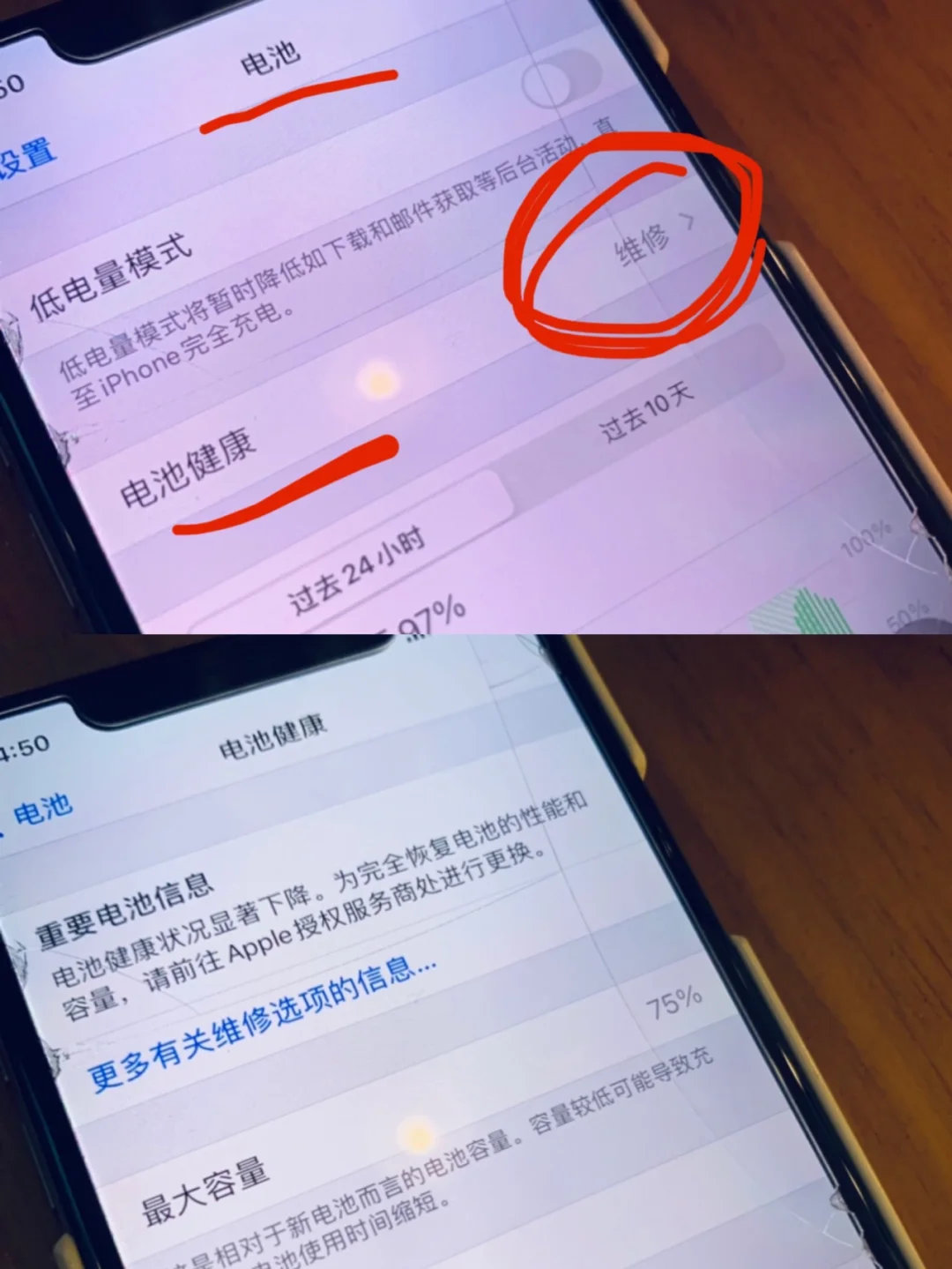 iphone保养手机电池_苹果的电池保养_苹果电池怎么保养最好