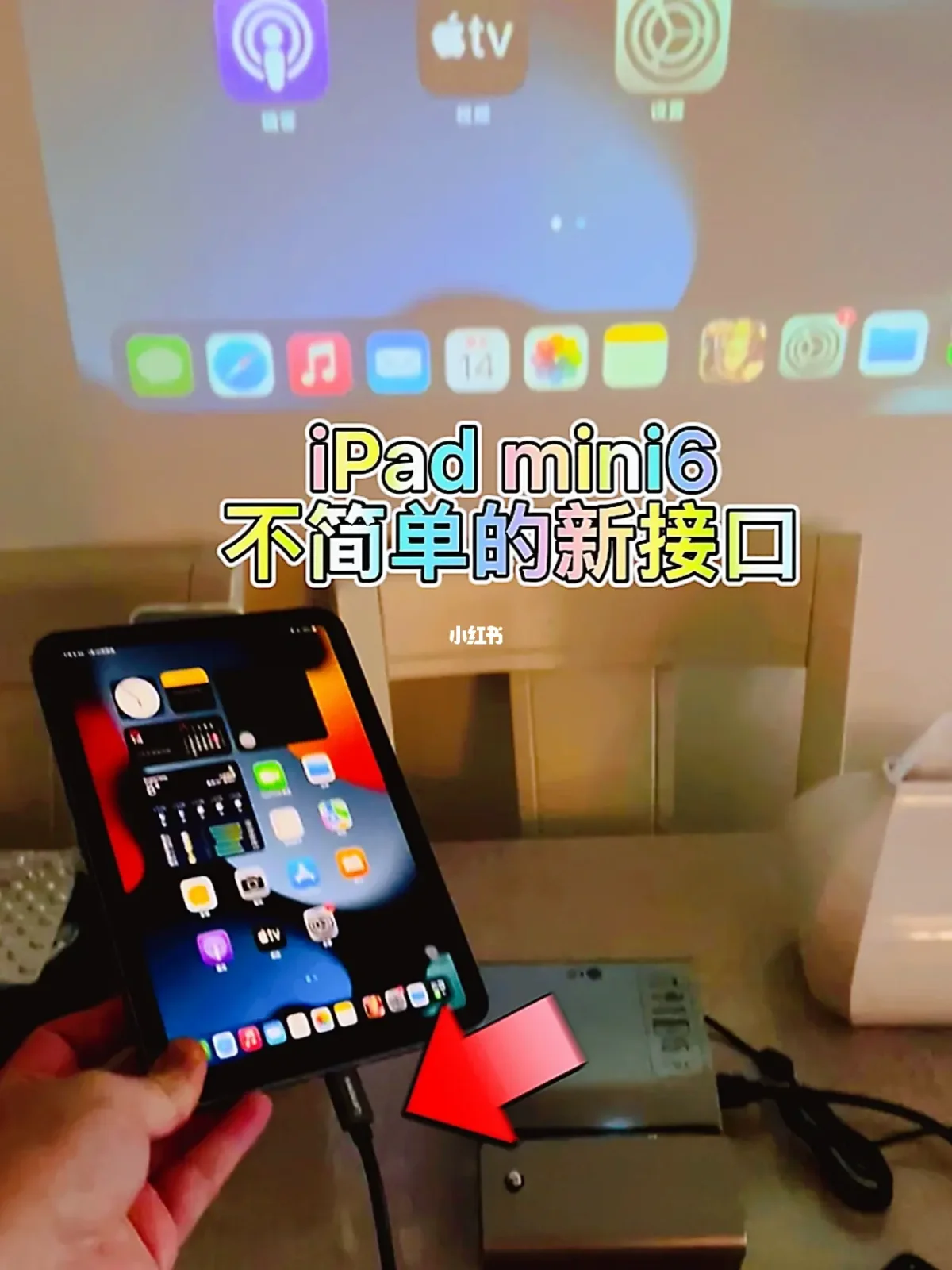 ipad突然没声音了怎么回事_pad突然没有声音_为什么ipad声音突然没有