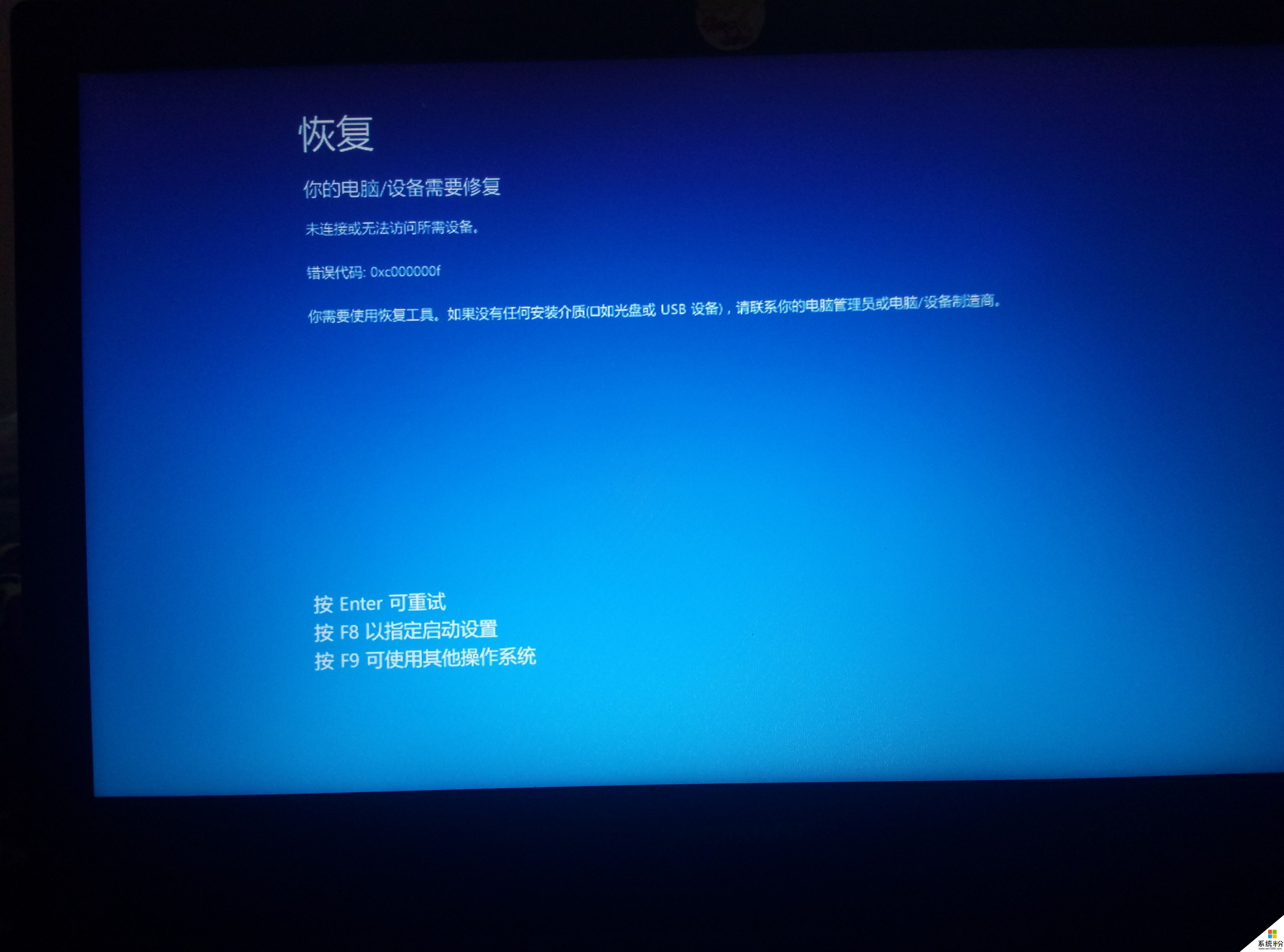 win10笔记本关机关不了-Win10 笔记本关不了机，让我