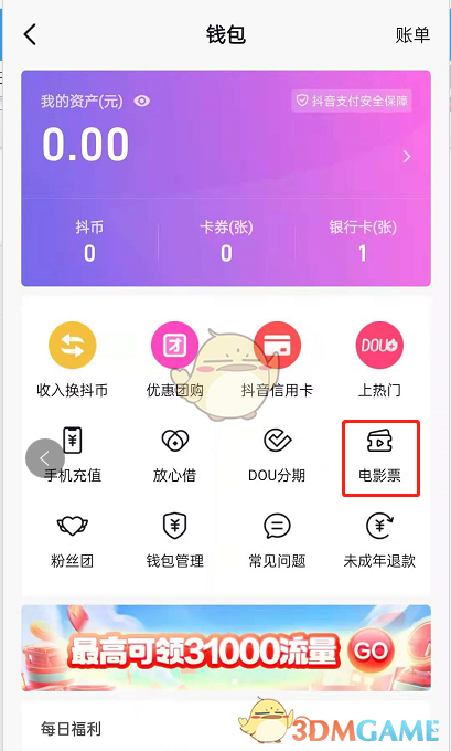 狗狗宝钱包是传销吗_TP钱包买宝贝狗_狗宝钱包骗局