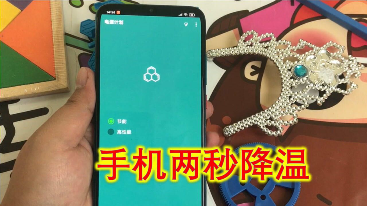 苹果手机发烫了怎么解决_手机烫iphone_手机发热发烫苹果