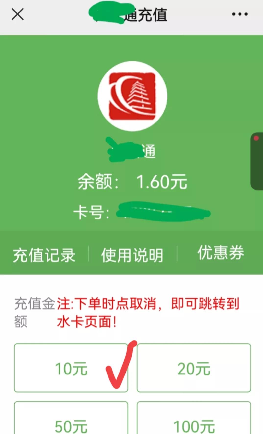 刷公交苹果卡手机能用吗_刷公交苹果卡手机怎么刷_苹果手机怎么刷公交卡