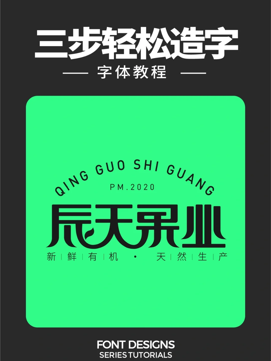 思源黑体手机字体下载_思源黑体字体下载_免费字体思源黑体