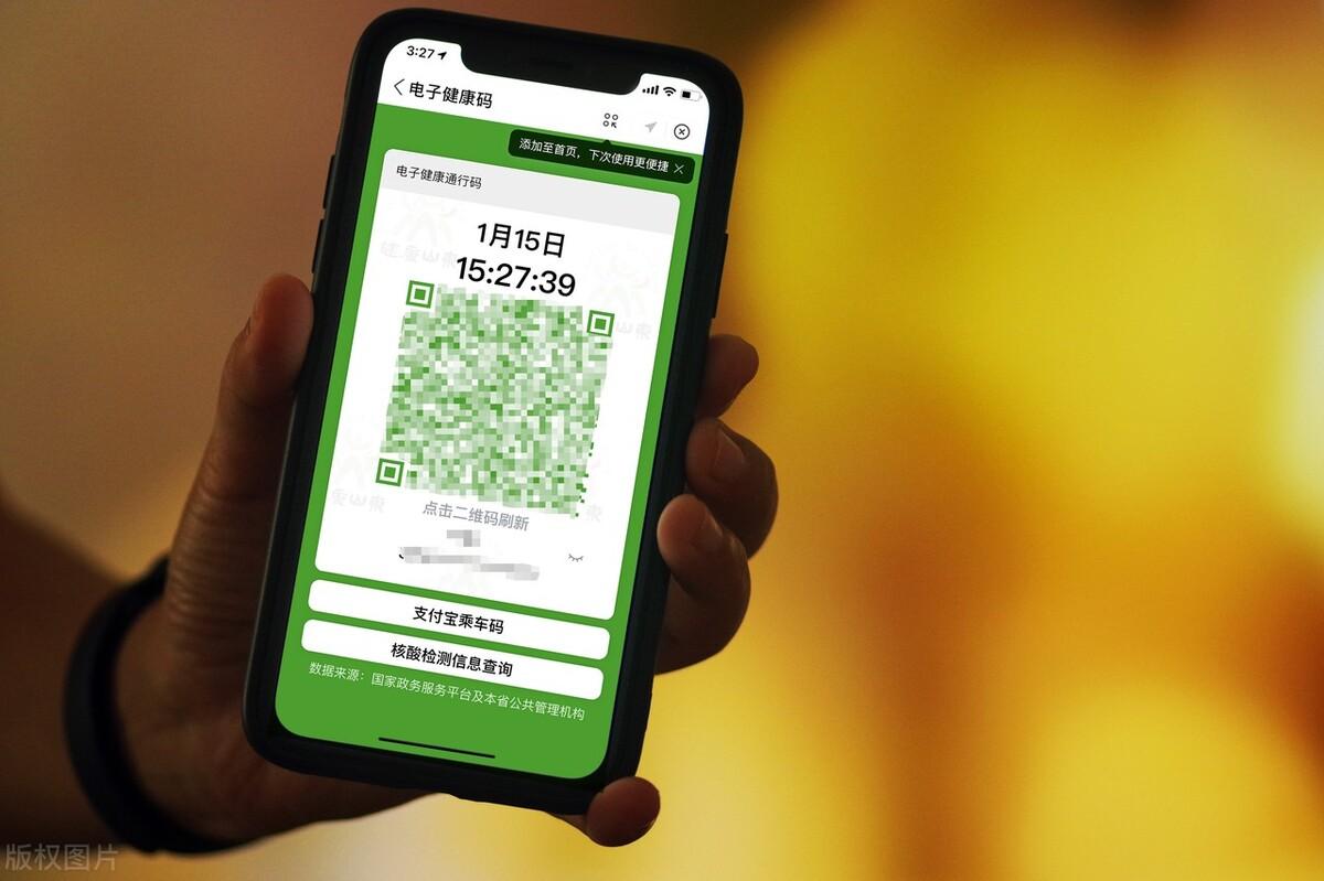 怎么把非本人健康码换成本人-健康码岂能随意更换？这不仅危险，还可能负法律责任