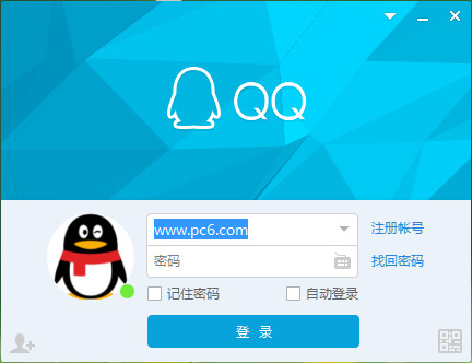 腾讯qq下载2020-2020 年 QQ 全新升级，界面清新功能强大，快来下载体