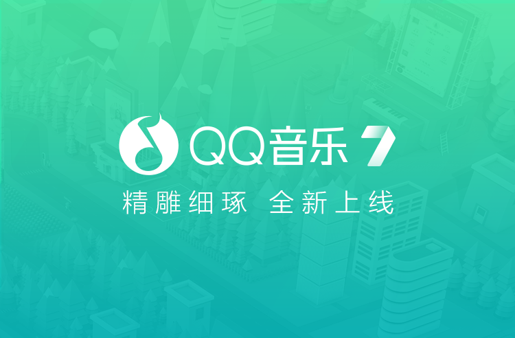 腾讯下载2020免费下载_腾讯qq下载2020_腾讯下载2022年8月