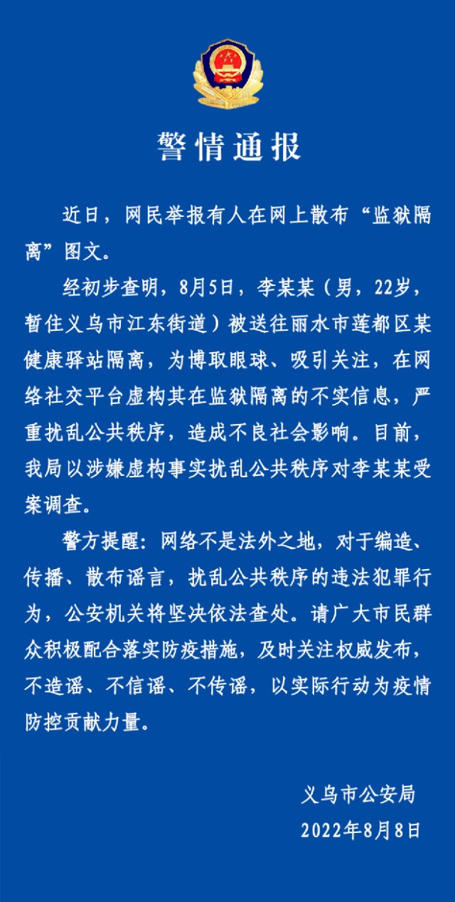 tp钱包骗局被抓了吗-警惕 TP 钱包骗局！警方出手调查，受害者期待正义伸张