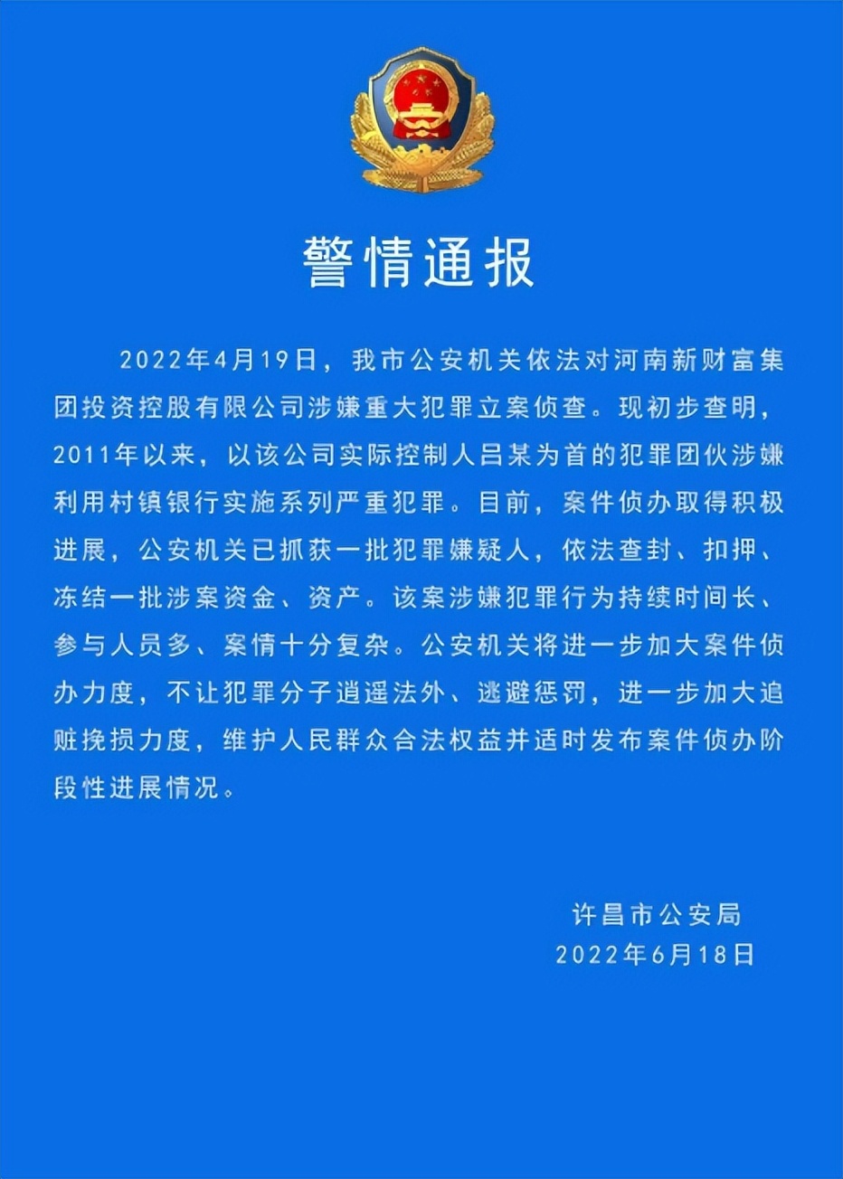 tp钱包骗局被抓了吗_钱包跑路_钱包传销骗局