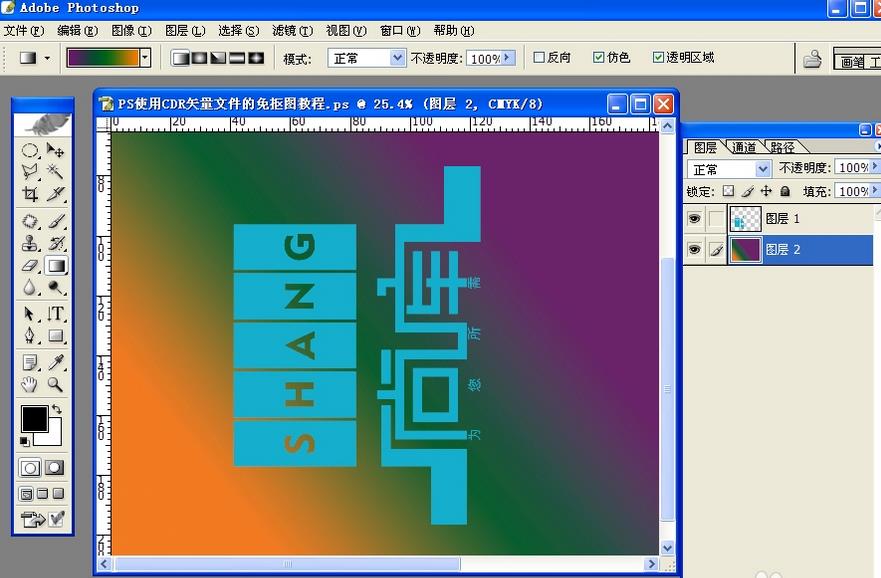 初学cdr基础知识_cdr教程入门基础知识第一课_cdr教程入门基础知识