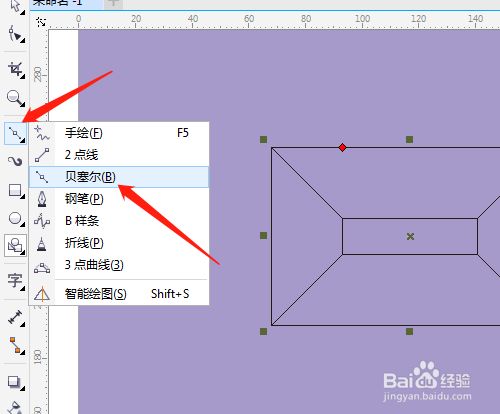 初学cdr基础知识_cdr教程入门基础知识_cdr教程入门基础知识第一课