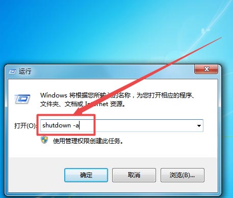 电脑关机指令_关机指令_关机指令windows