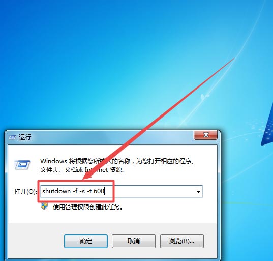 关机指令_关机指令windows_电脑关机指令