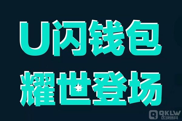 tp钱包怎么闪兑bnb-TP 钱包闪兑 BNB 教程：快速、安全、便捷的数字货币