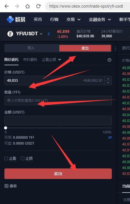 imtoken钱包怎么转到欧易-imToken 数字宝贝转欧易，详细步骤解析