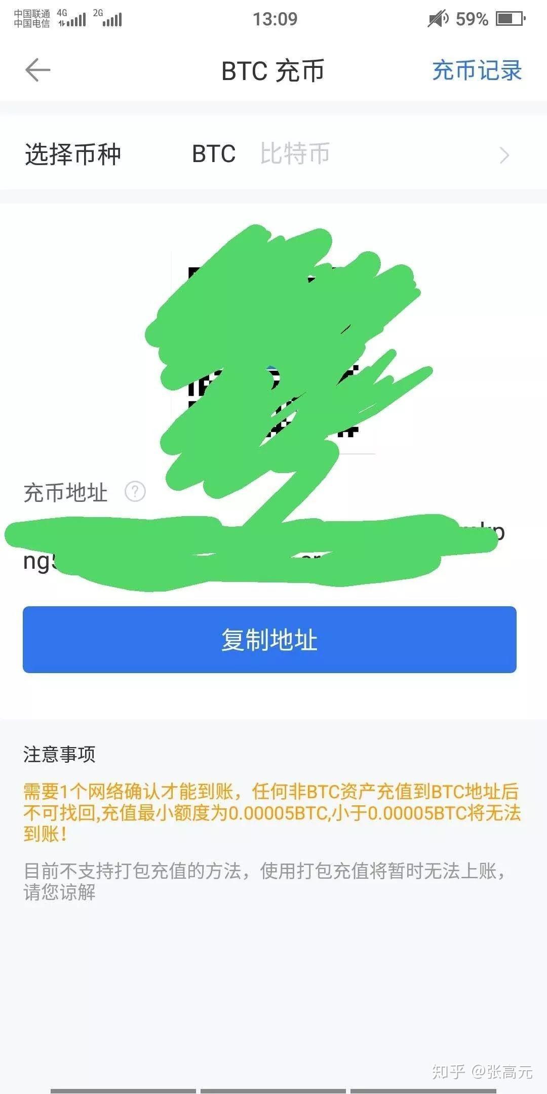 钱包提到交易所手续费_tp钱包提到交易所_钱包提到交易所需要多久