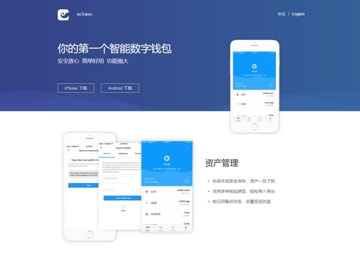 钱包token_vⅰvo钱包是否合法_token.im钱包合法吗