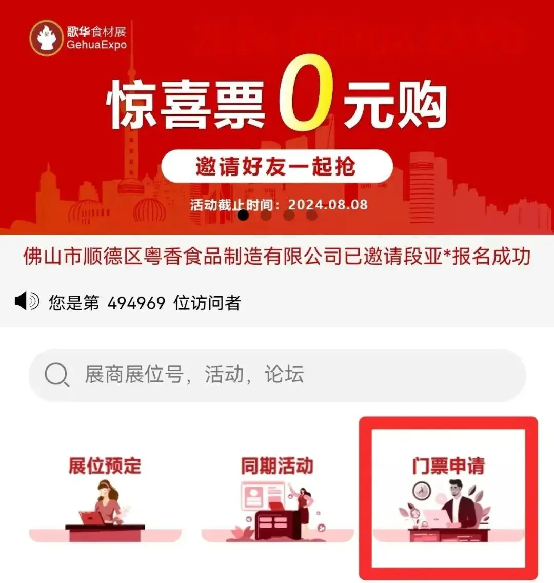 软件官网是什么_官网算软件王者荣耀吗_算王软件官网