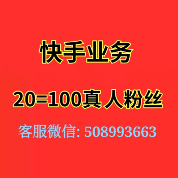 起名涨丝粉快手方法是什么_起名涨丝粉快手方法怎么样_快手起名涨粉丝最快的方法