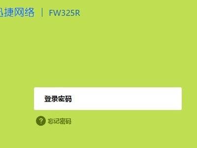 华为无线路由器管理密码_华为路由器管理登录密码_华为路由器管理密码