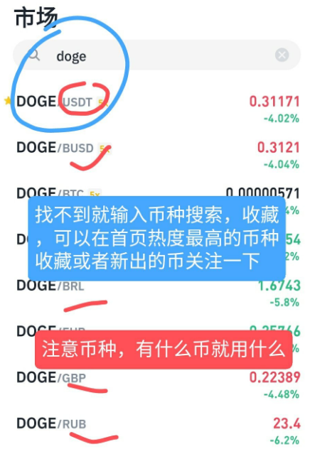 doge提到tp钱包_钱包提到交易所手续费_钱包提到交易所需要多久