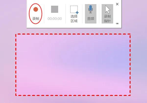 录屏功能手机在哪里找_录屏功能手机要如何设置权限_手机录屏功能在哪