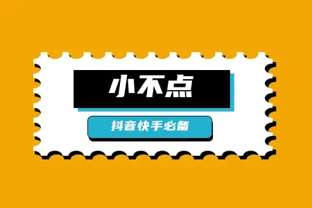 抖音24小时人工客服热线_抖音人工客服是24小时吗_抖音人工客服是多少