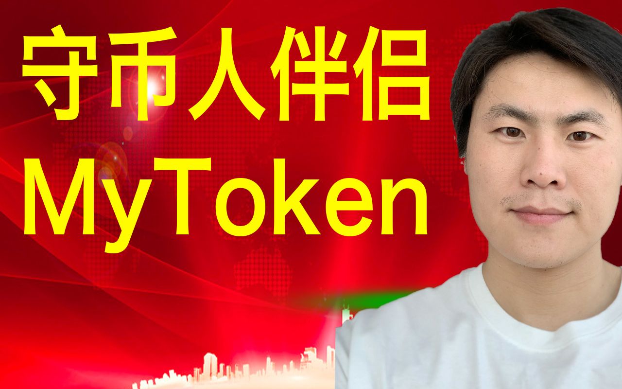 imtoken不支持币安_imtoken不支持币安_imtoken不支持币安