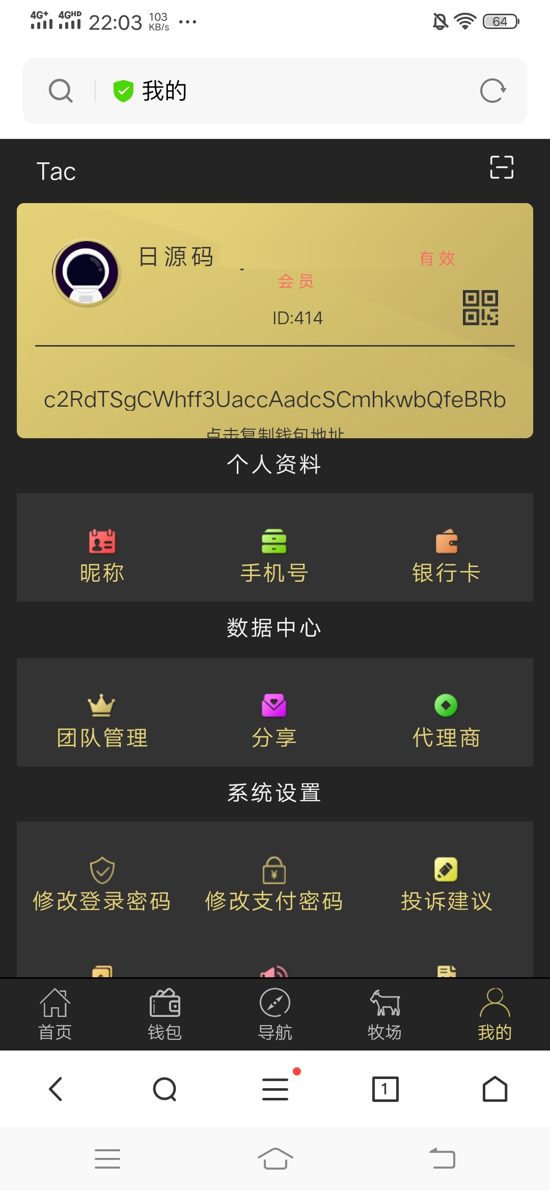 代币钱包怎么调用合约授权_imtoken怎么开启代币授权_代币token