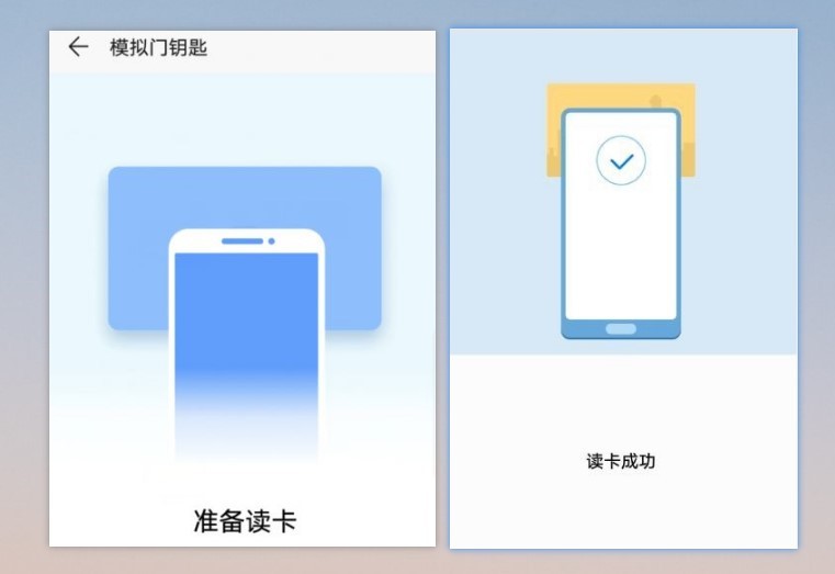 iphone门禁卡nfc教程_苹果门禁卡怎么用nfc功能_苹果nfc功能怎么用做门禁卡