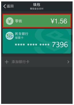 钱包app门禁卡_tp钱包 dogecoin_钱包怎么折