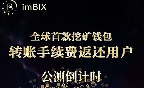 im钱包怎么交易usdt-IM 钱包如何交易 USDT？教你成为数字资产小能手