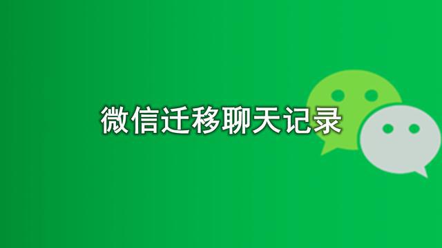 微信2022旧版本下载_旧微信版本下载8.0.15_旧微信版本下载8.0