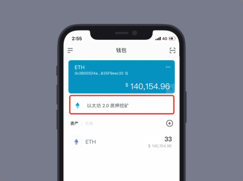 imtoken忘记交易密码-忘记 imToken 交易密码怎么办？重置步骤详解