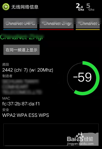 增强信号的wifi穿墙_如何增强wifi信号穿墙_wifi信号强度穿墙