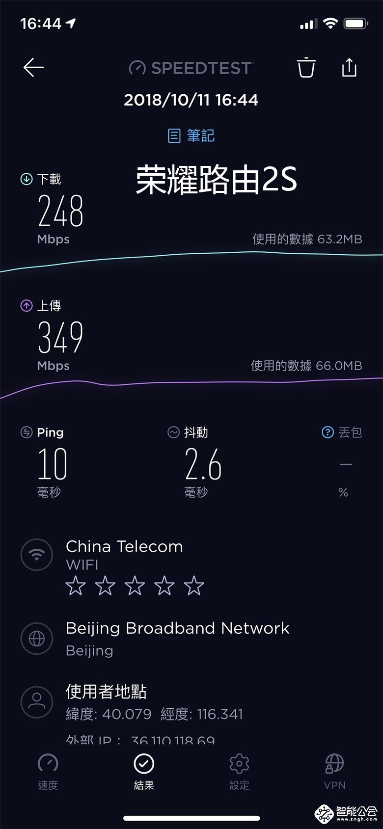 wifi信号强度穿墙_增强信号的wifi穿墙_如何增强wifi信号穿墙