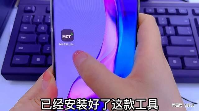 苹果手机怎么绑定nfc门禁卡_苹果绑定门禁卡功能_iphone绑定门禁卡