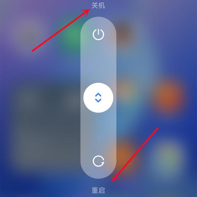 关机重启苹果手机怎么操作_苹果x怎么关机重启_关机重启苹果手机