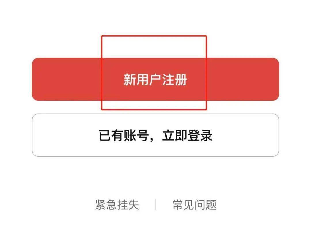 退出登录和关闭微信有什么区别_imtoken如何退出登录_退出登录和注销账号有什么区别